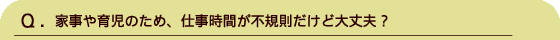 Ǝ玙ׁ̈AdԂsKǑvH